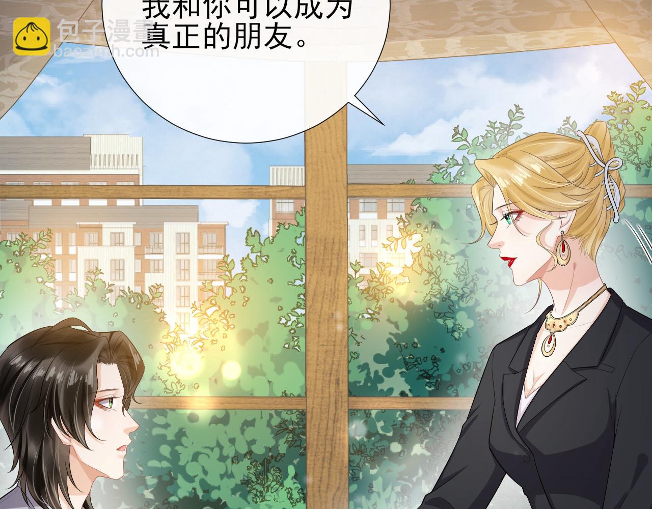 第68话 交易(1/2)-第71话