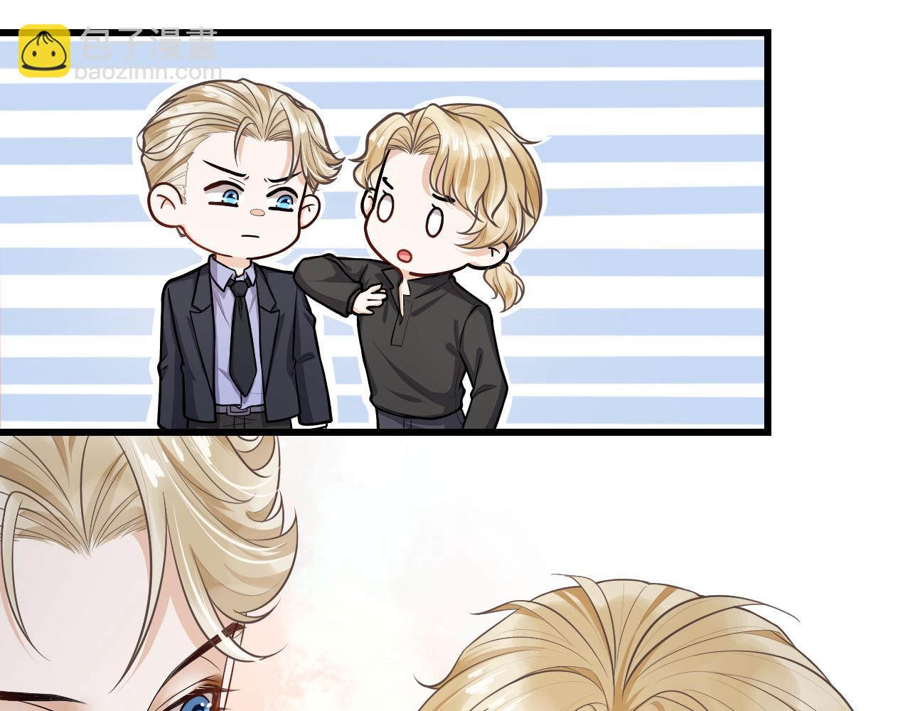 第70话 两口子(1/2)-第73话