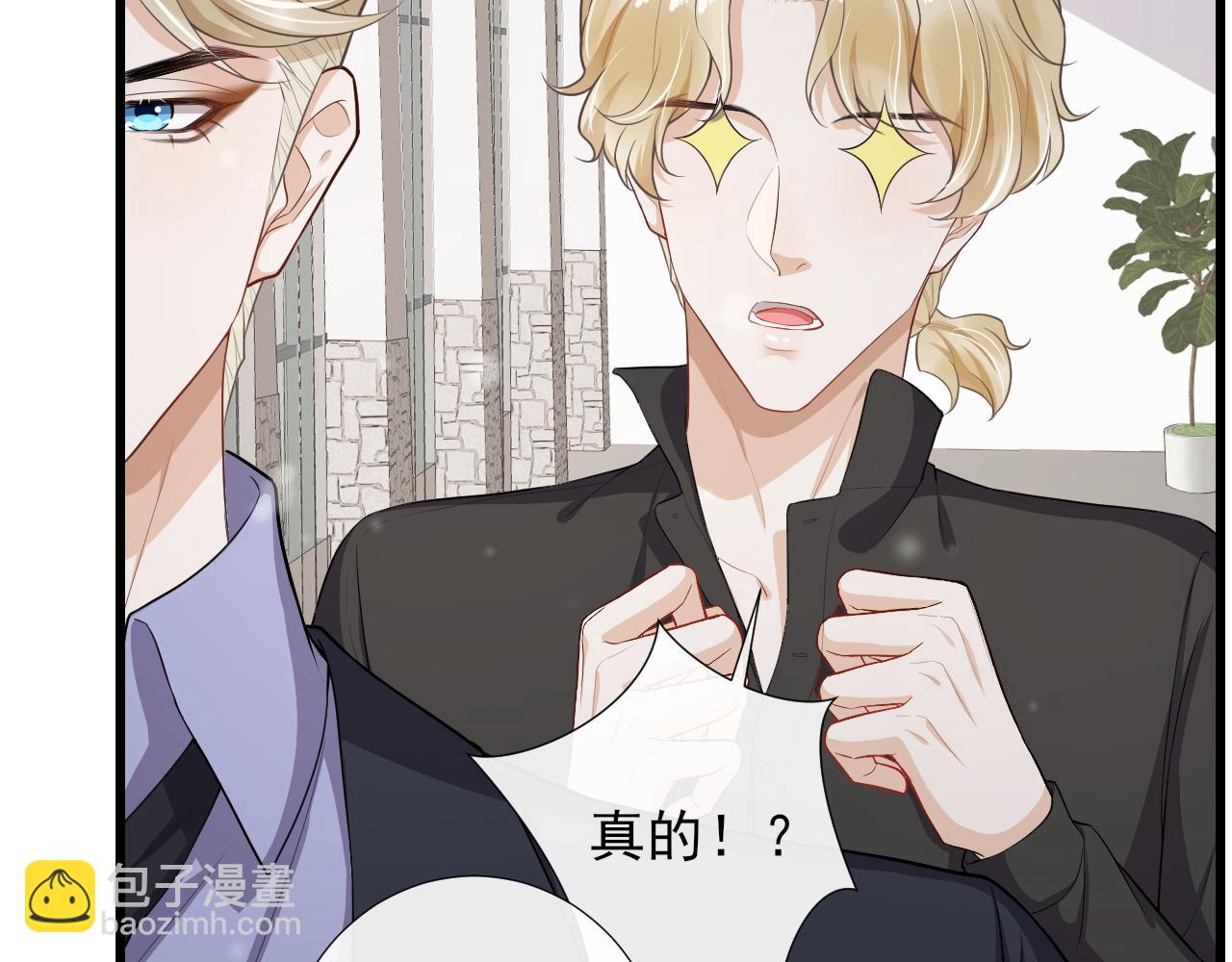 第70话 两口子(1/2)-第73话