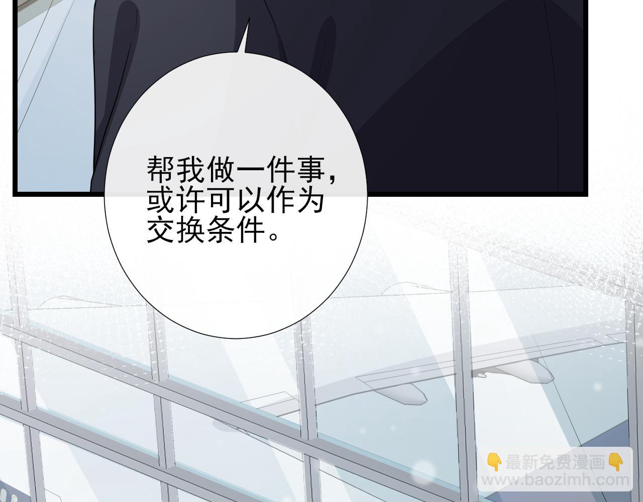 第70话 两口子(1/2)-第73话