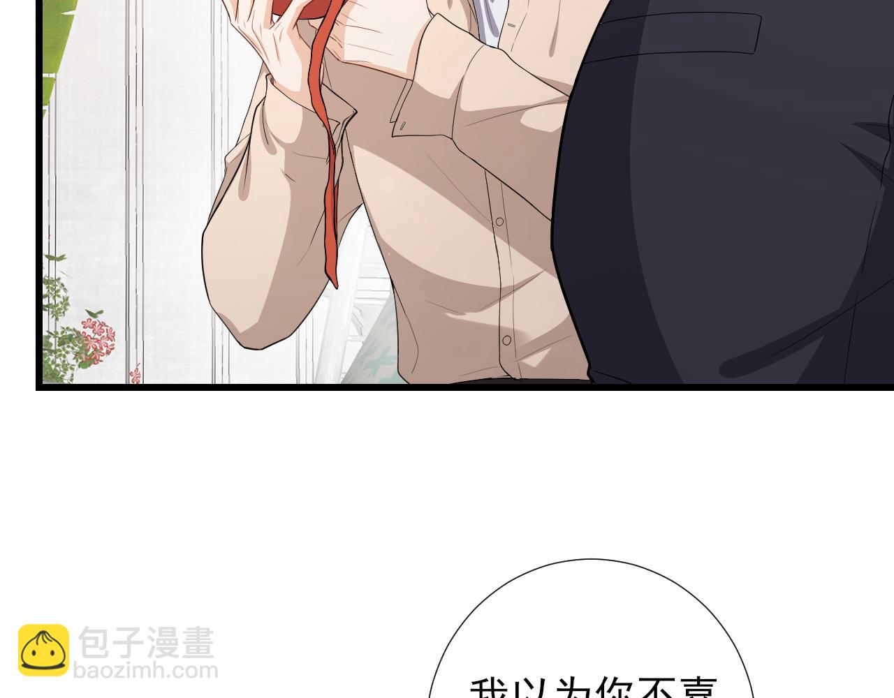 第70话 两口子(1/2)-第73话