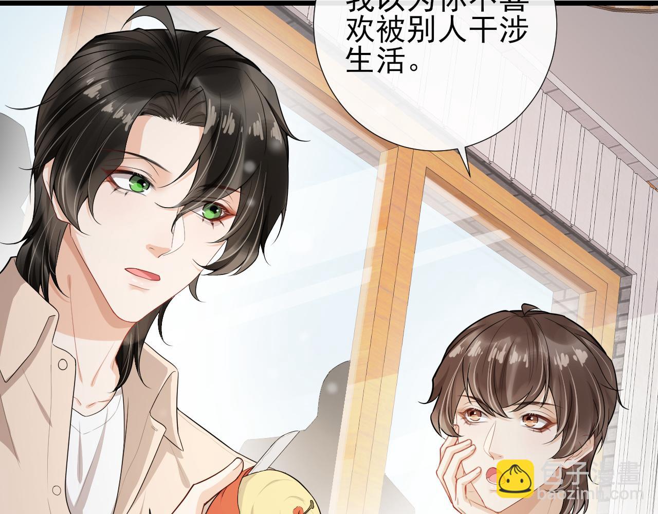 第70话 两口子(1/2)-第73话