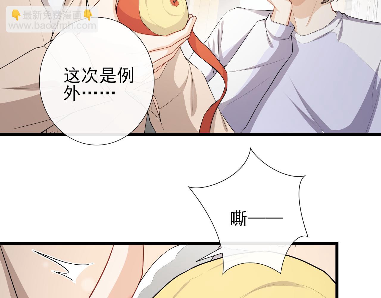 第70话 两口子(1/2)-第73话