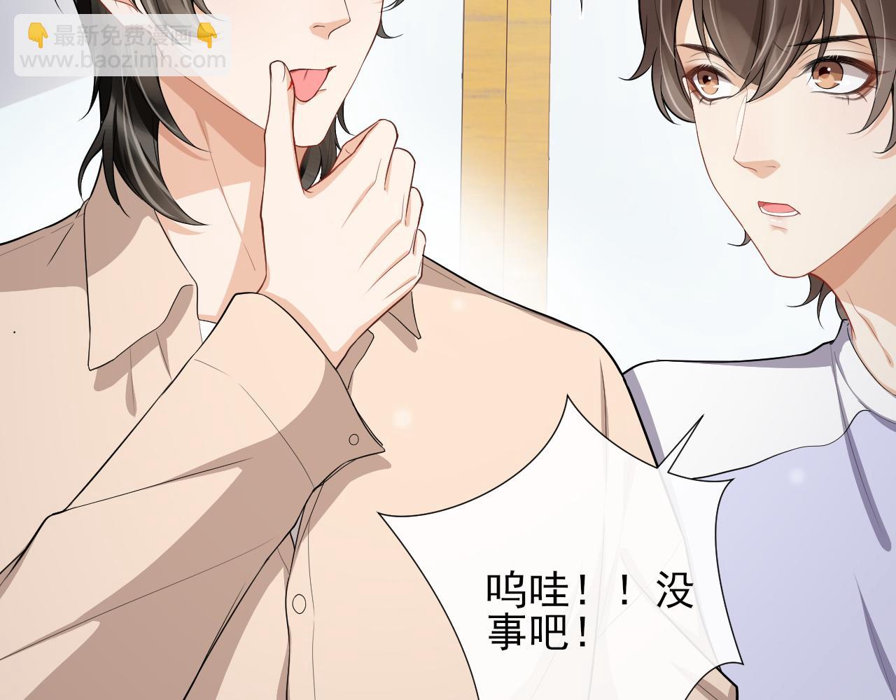 第70话 两口子(1/2)-第73话