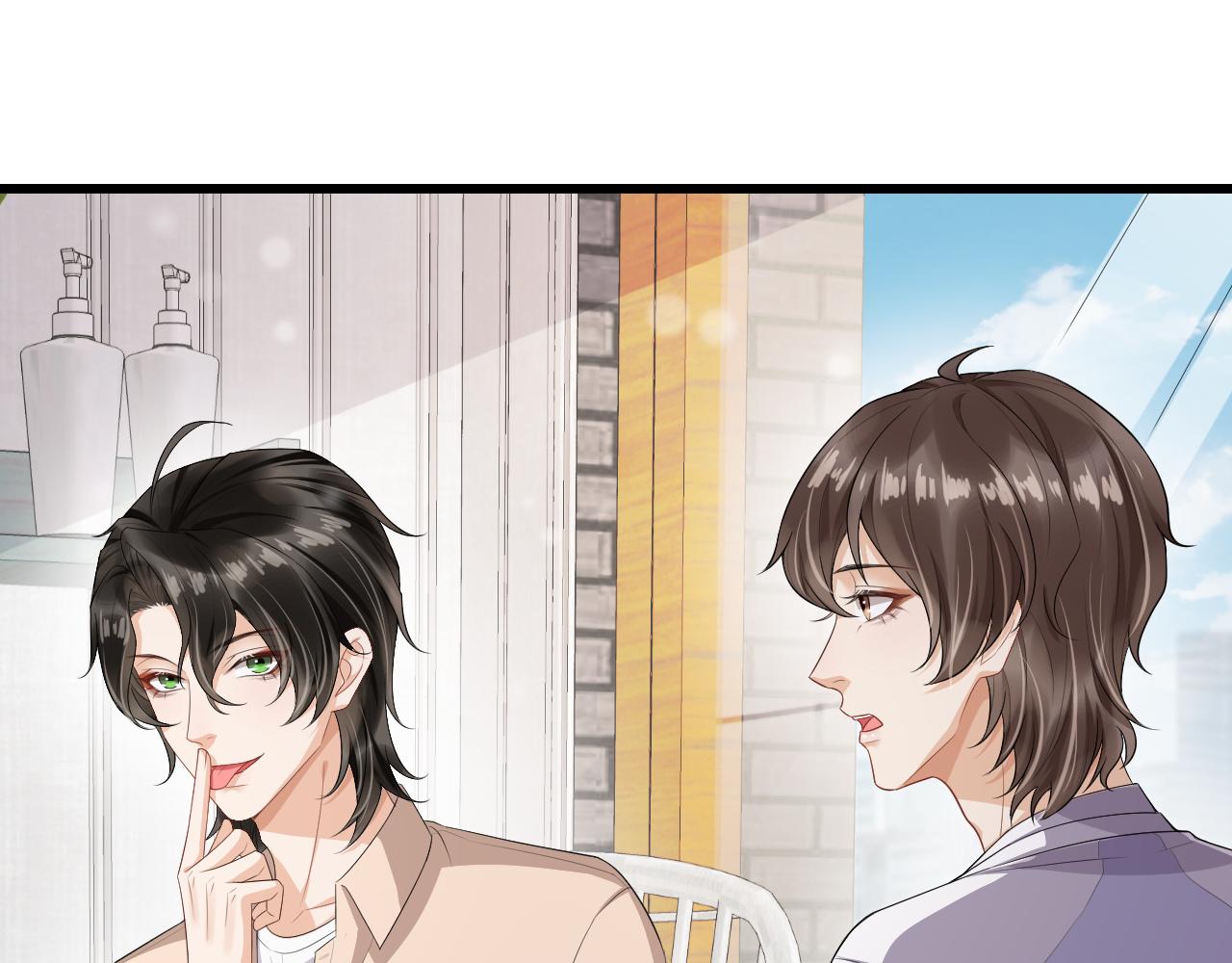 第70话 两口子(1/2)-第73话