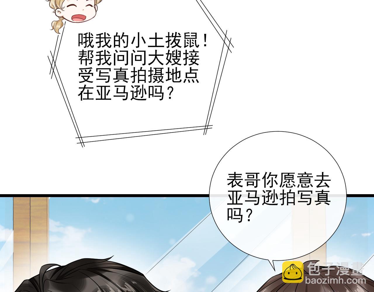 第70话 两口子(1/2)-第73话