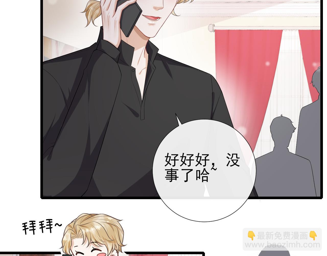 第70话 两口子(1/2)-第73话