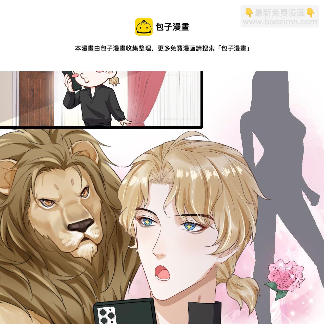 第70话 两口子(1/2)-第73话