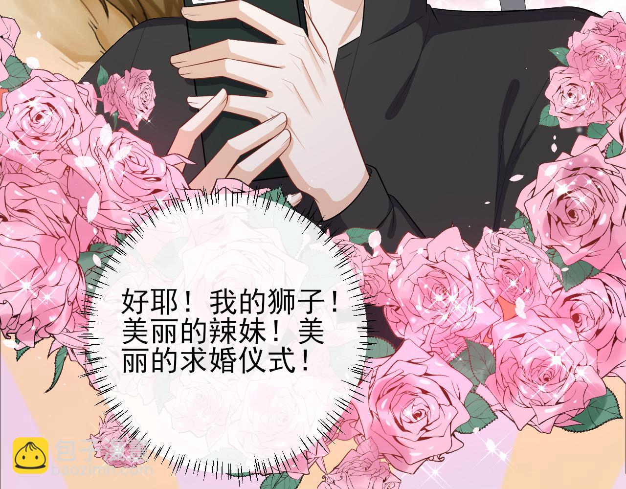 第70话 两口子(1/2)-第73话