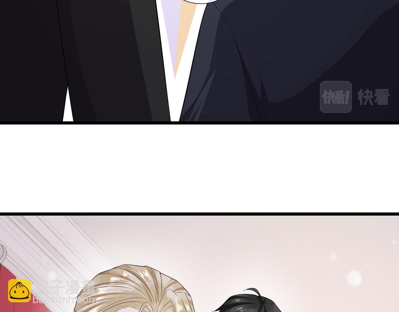 第70话 两口子(1/2)-第73话