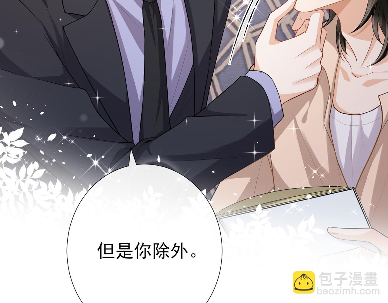 第70话 两口子(1/2)-第73话