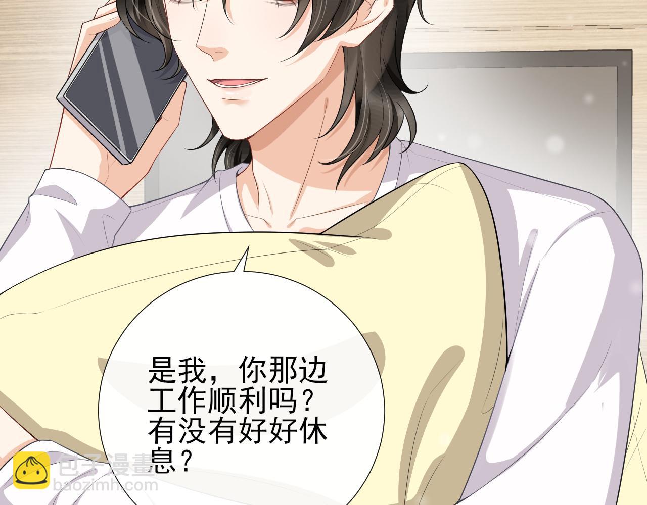 第72话 换位守护(1/2)-第75话