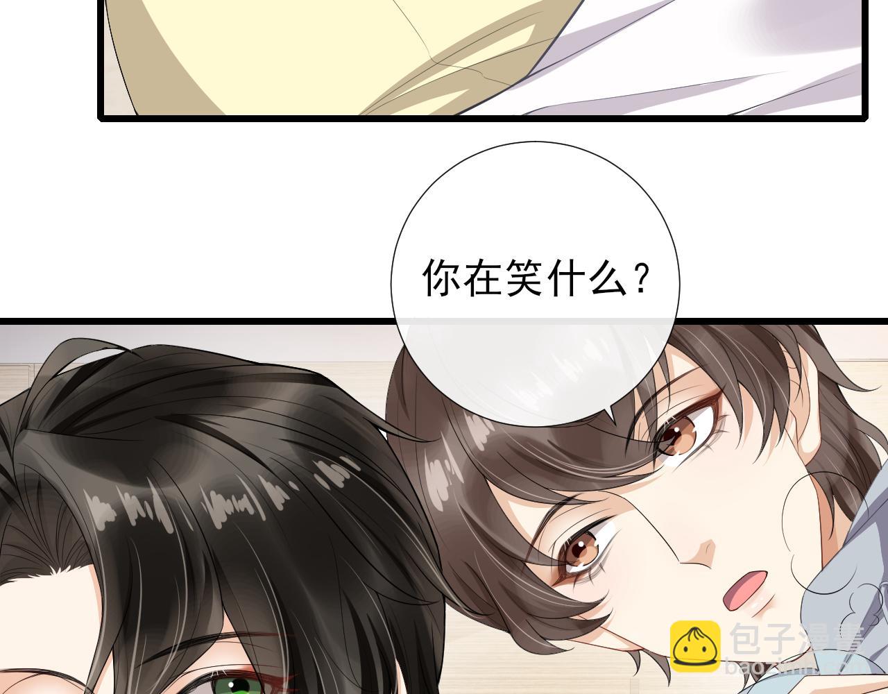 第72话 换位守护(1/2)-第75话