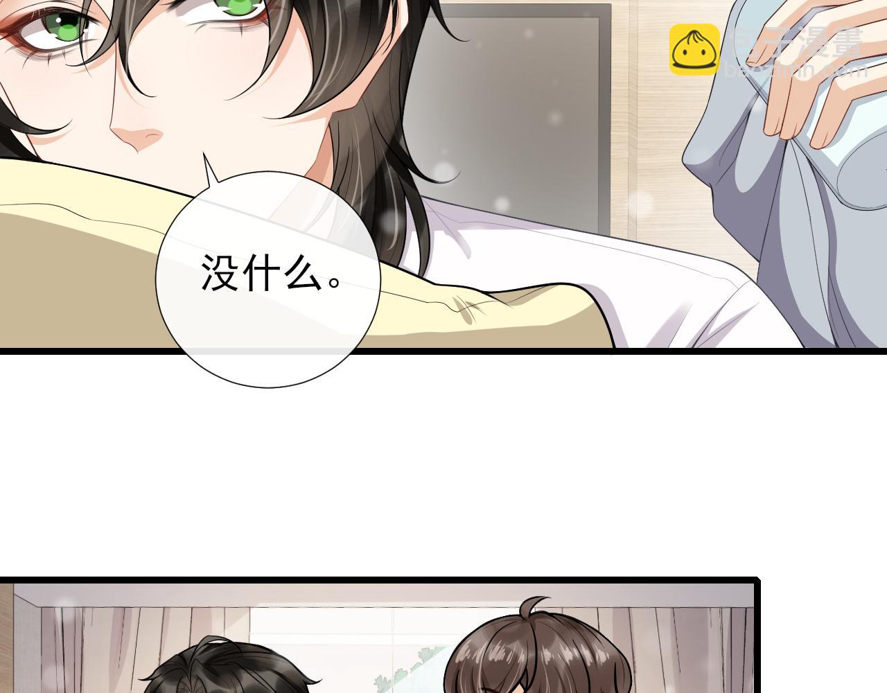 第72话 换位守护(1/2)-第75话