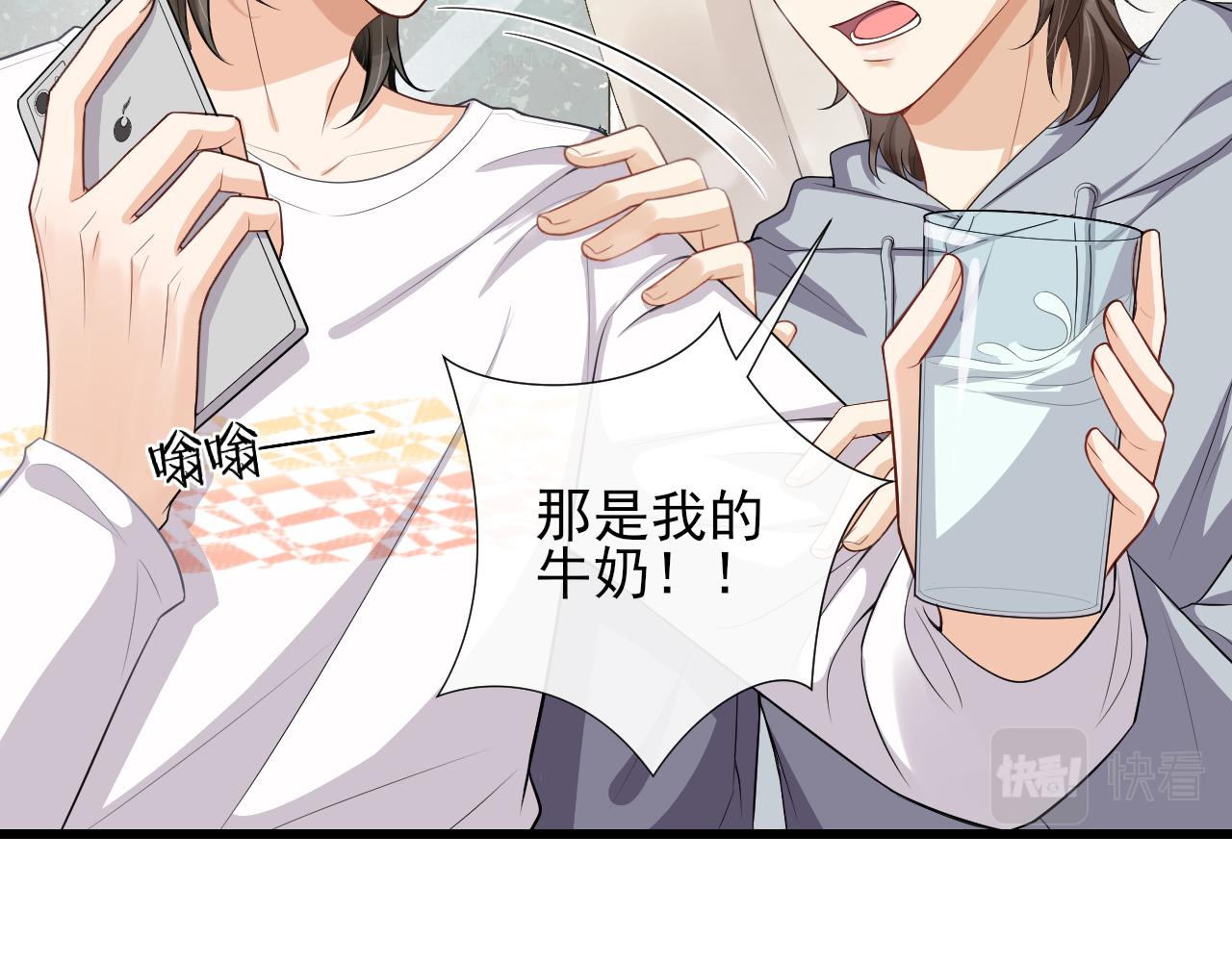 第72话 换位守护(1/2)-第75话