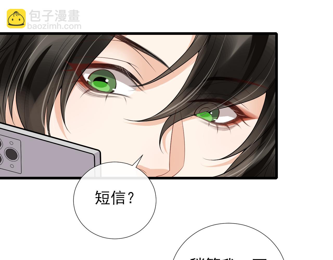 第72话 换位守护(1/2)-第75话