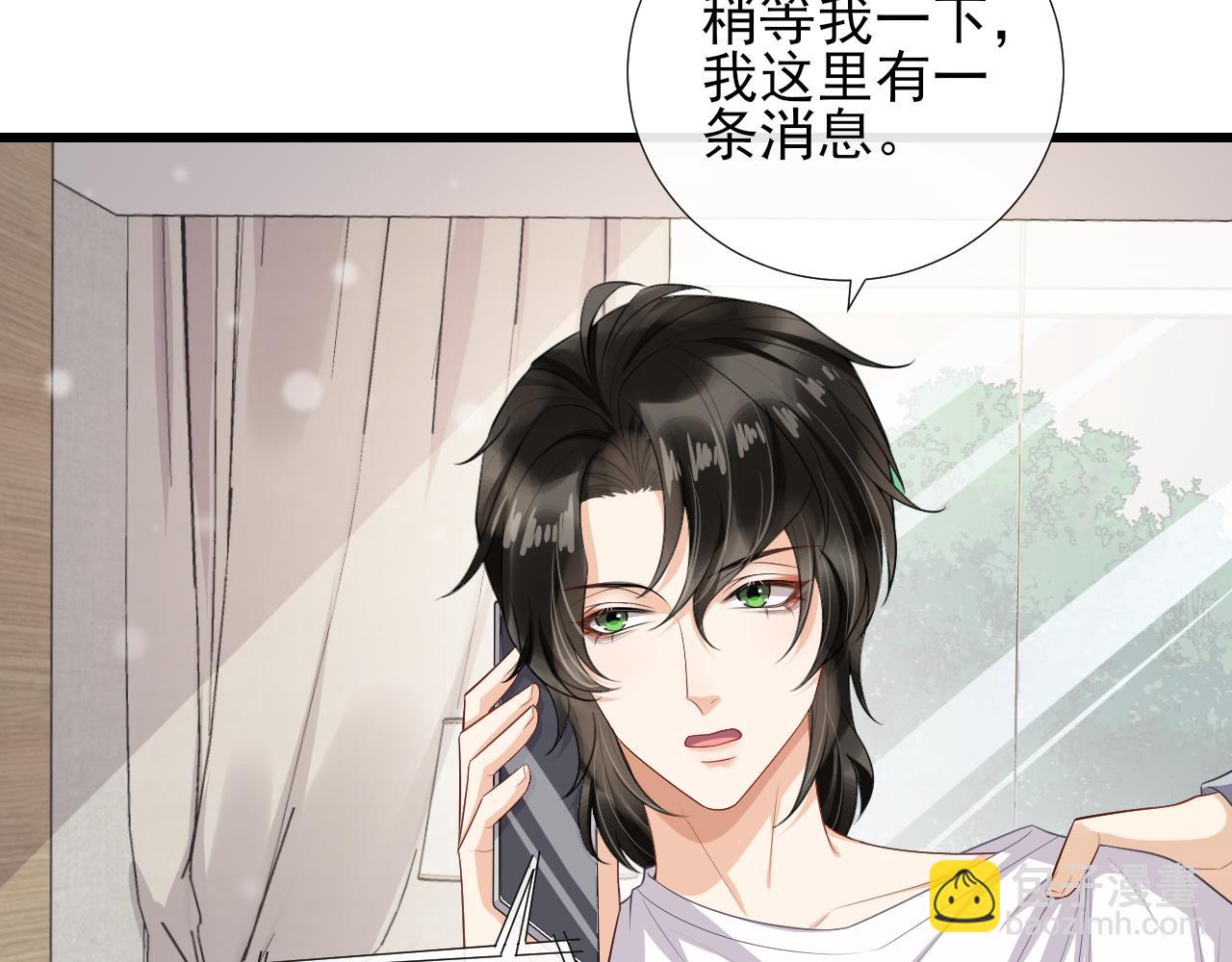 第72话 换位守护(1/2)-第75话