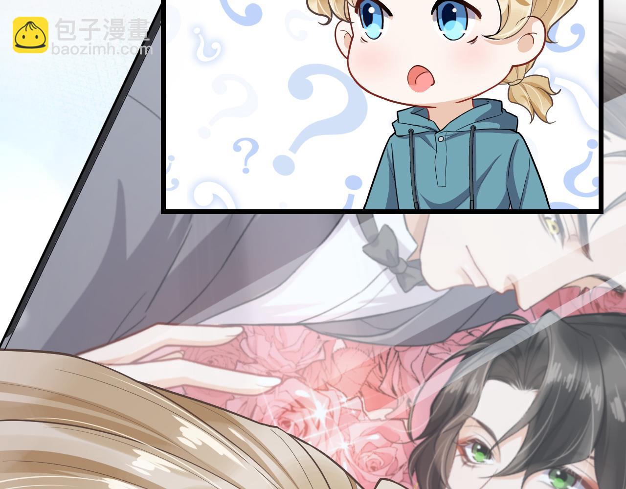 第72话 换位守护(1/2)-第75话