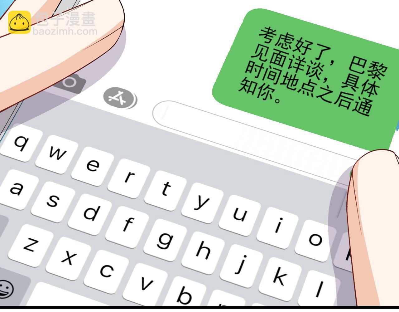 第72话 换位守护(1/2)-第75话