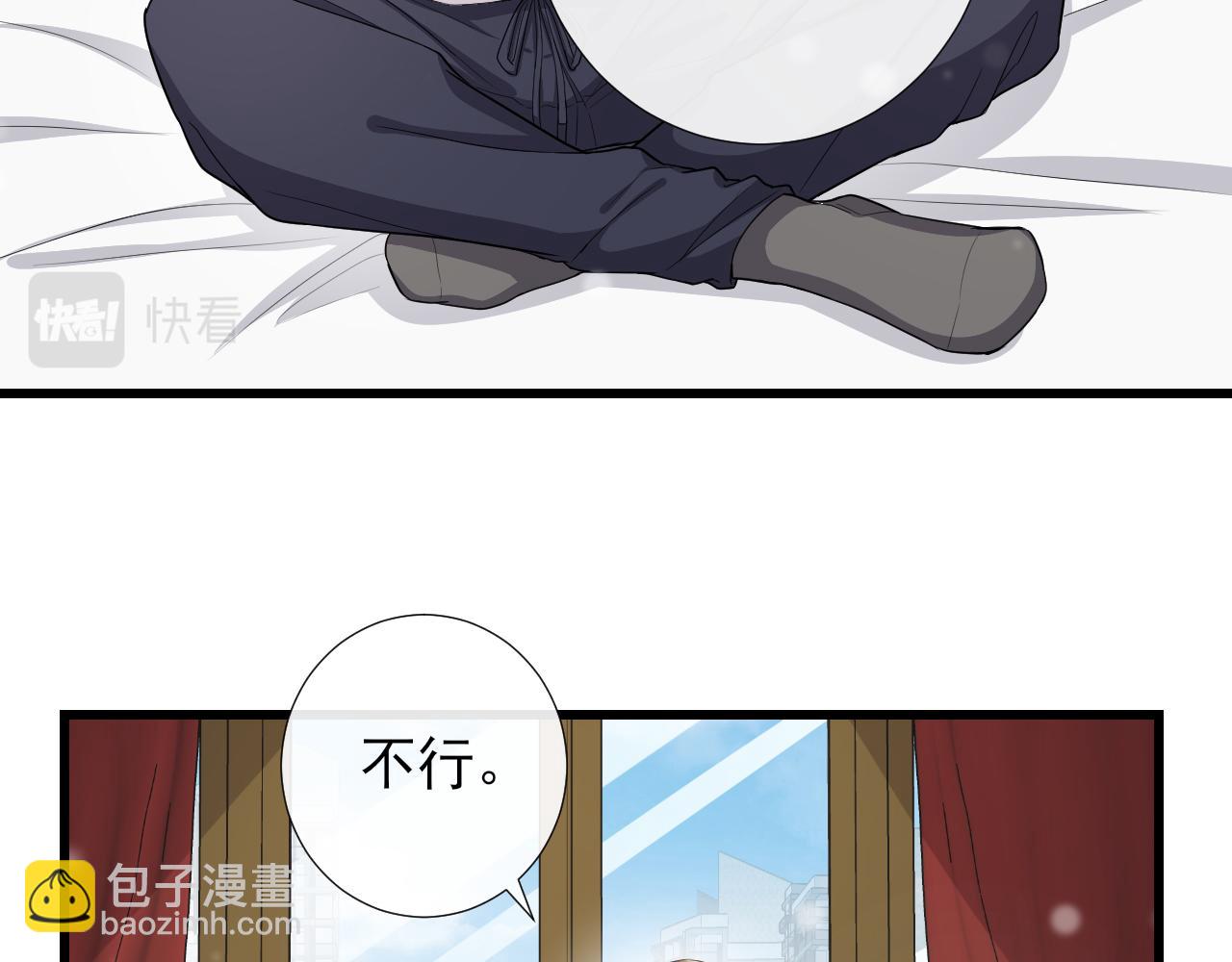 第72话 换位守护(1/2)-第75话