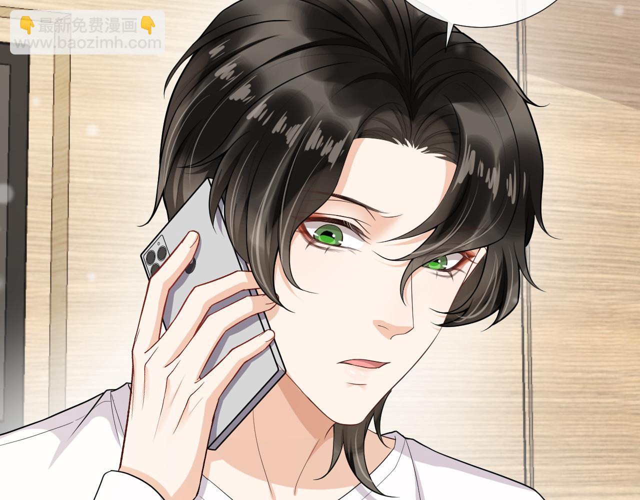 第72话 换位守护(1/2)-第75话