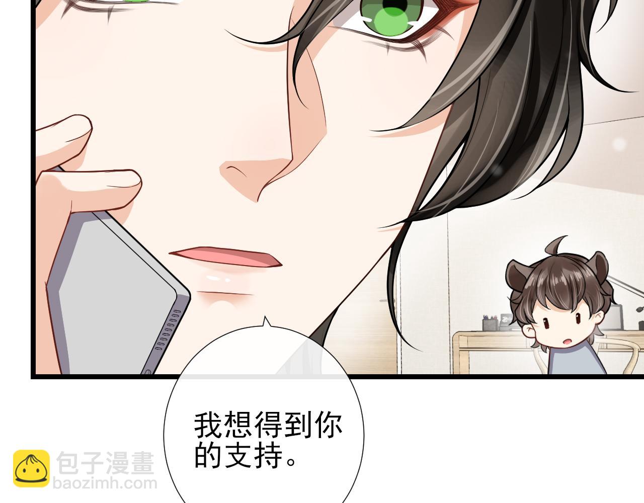 第72话 换位守护(1/2)-第75话