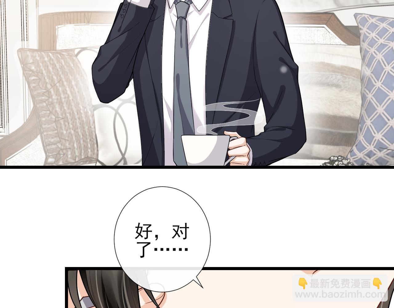 第72话 换位守护(1/2)-第75话