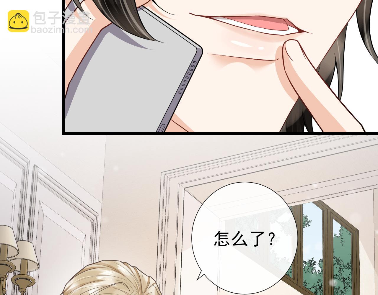 第72话 换位守护(1/2)-第75话