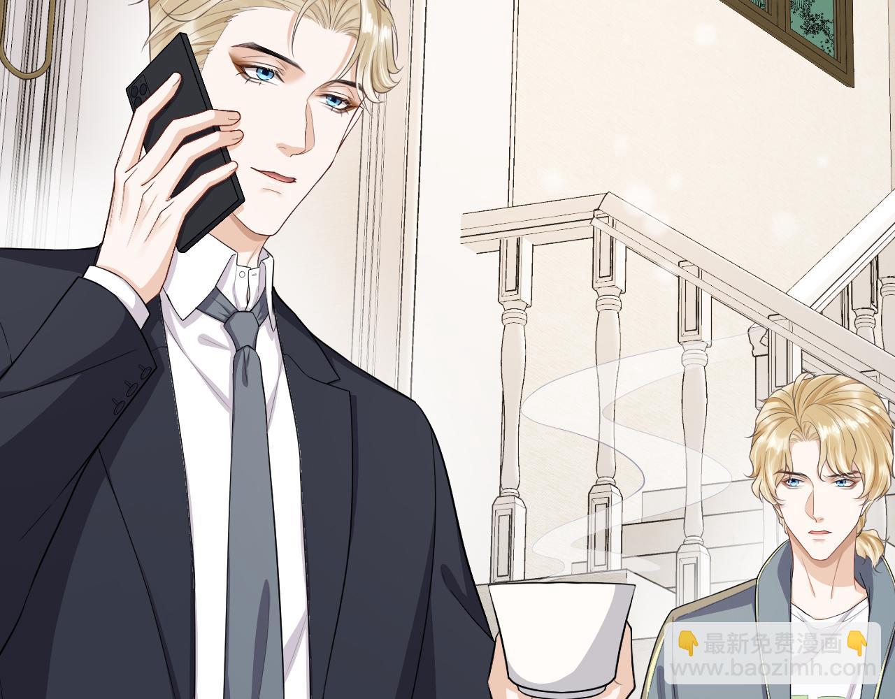 第72话 换位守护(1/2)-第75话