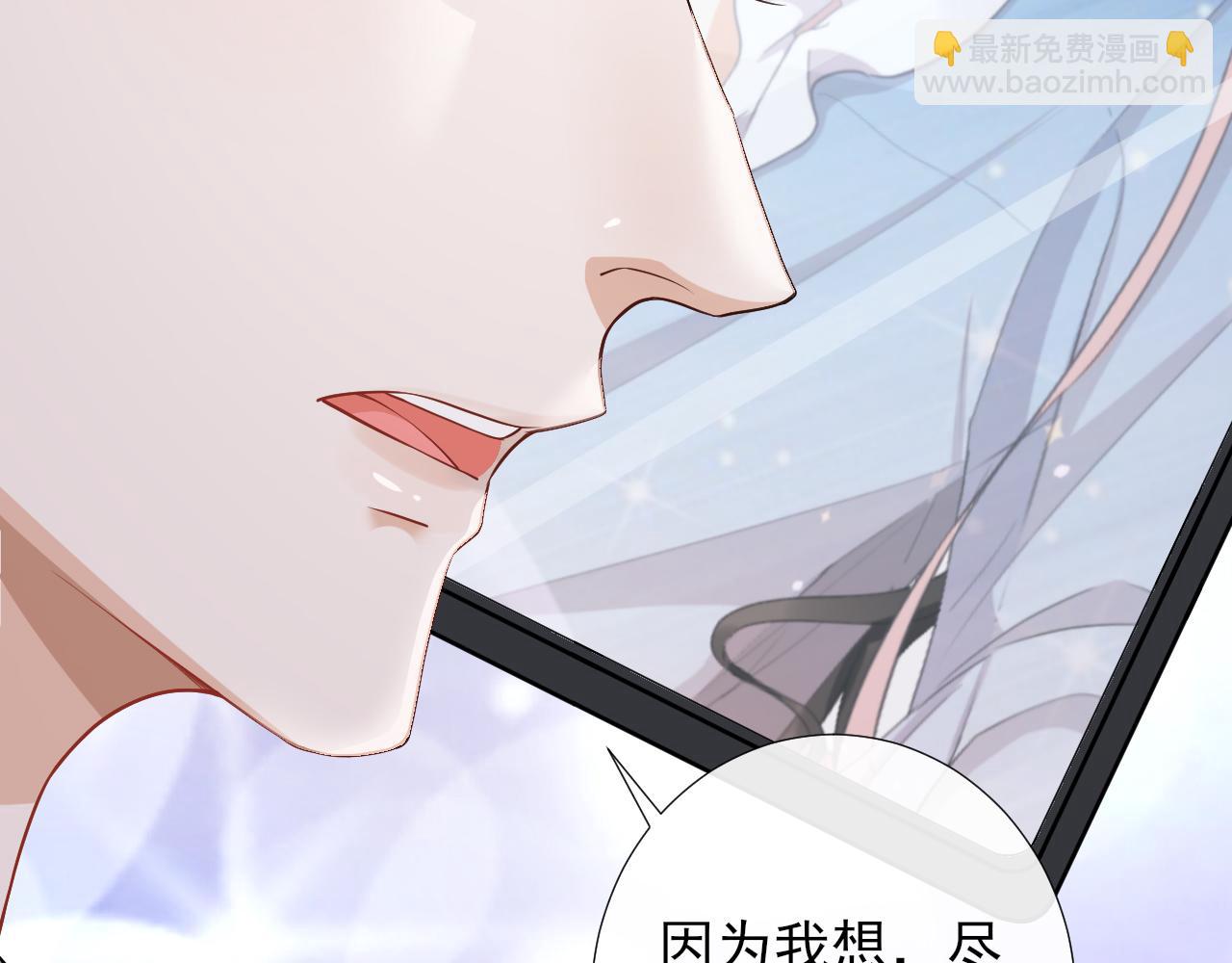 第72话 换位守护(1/2)-第75话