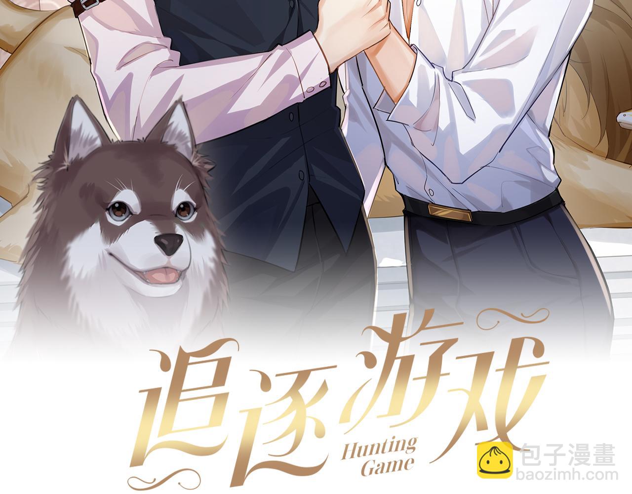 第72话 换位守护(1/2)-第75话