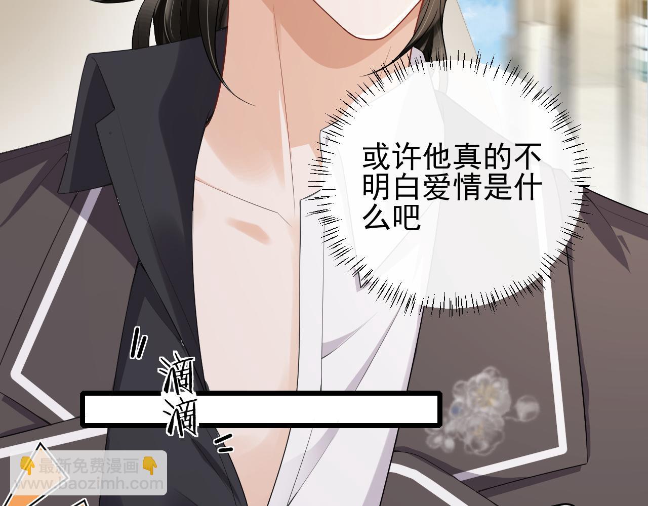 第74话 演技上线(1/2)-第77话