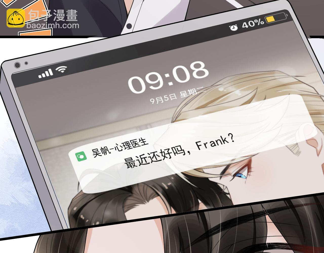 第74话 演技上线(1/2)-第77话