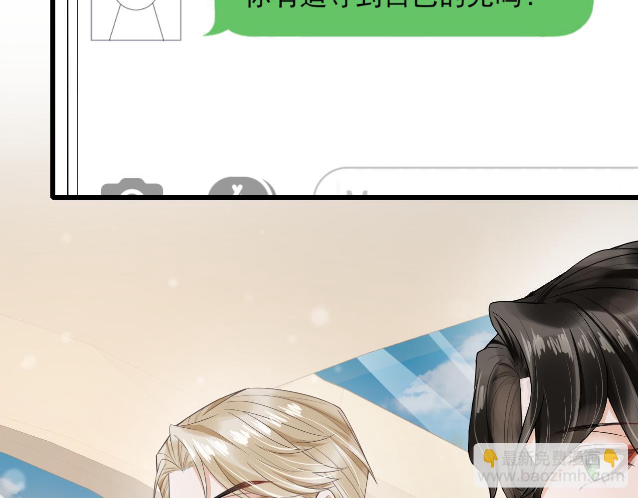 第74话 演技上线(1/2)-第77话