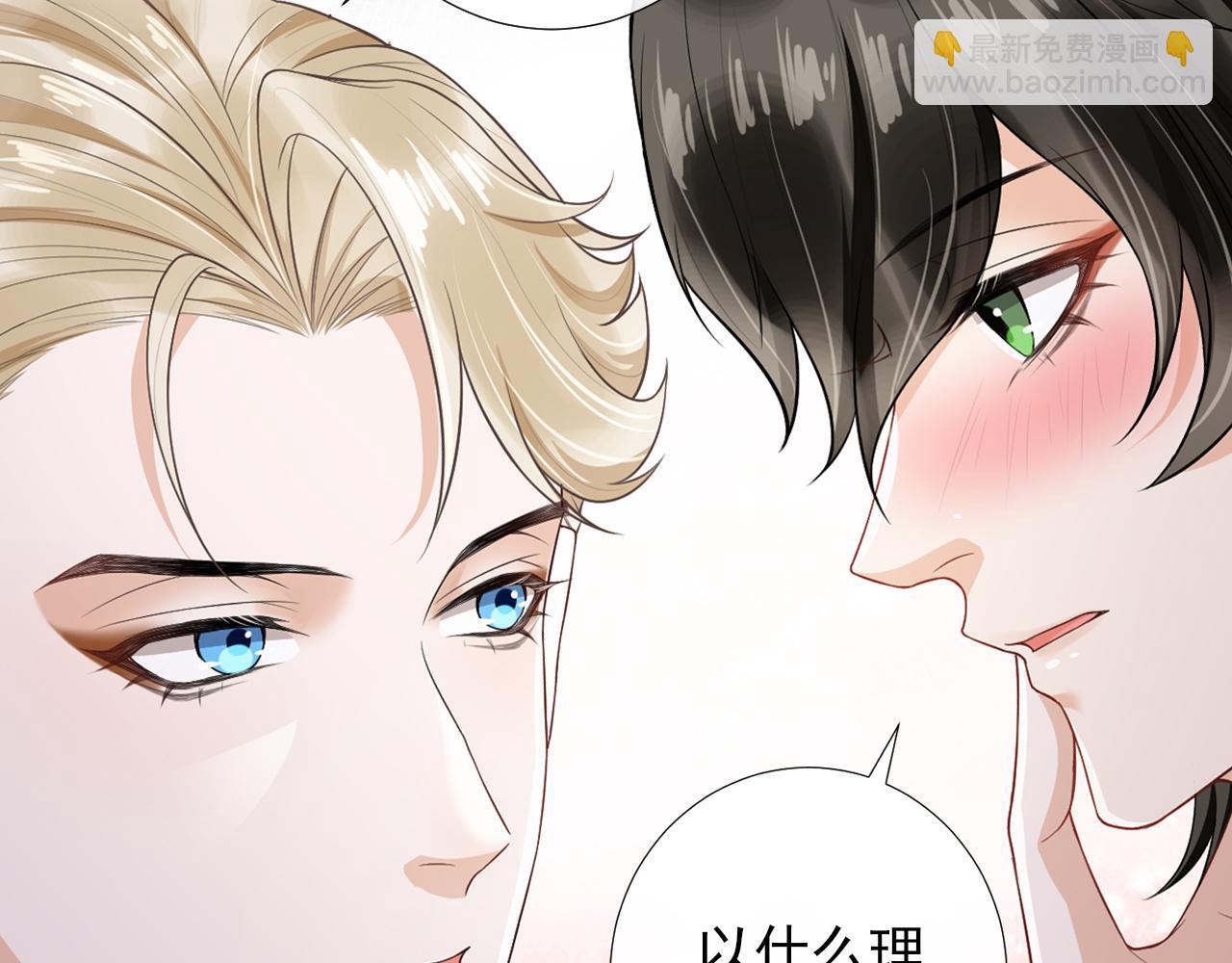 第74话 演技上线(1/2)-第77话