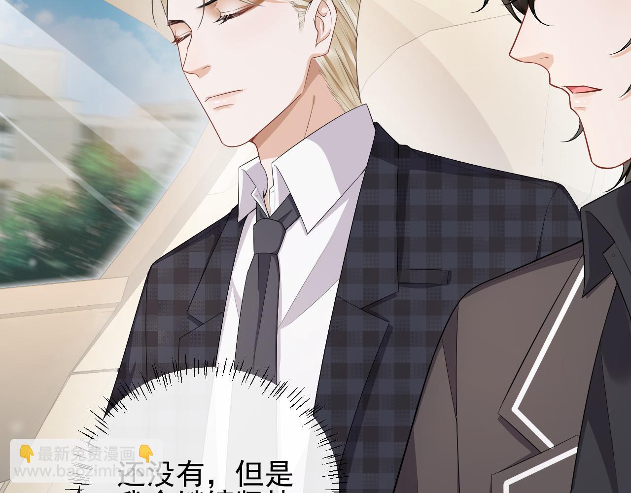 第74话 演技上线(1/2)-第77话