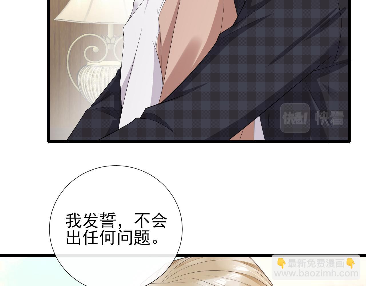 第74话 演技上线(1/2)-第77话