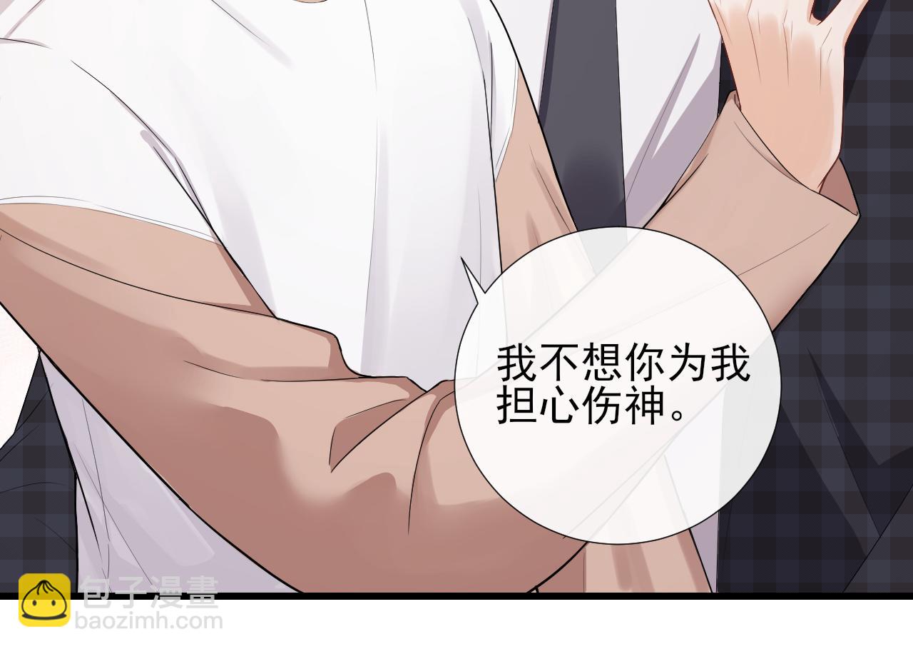 第74话 演技上线(1/2)-第77话