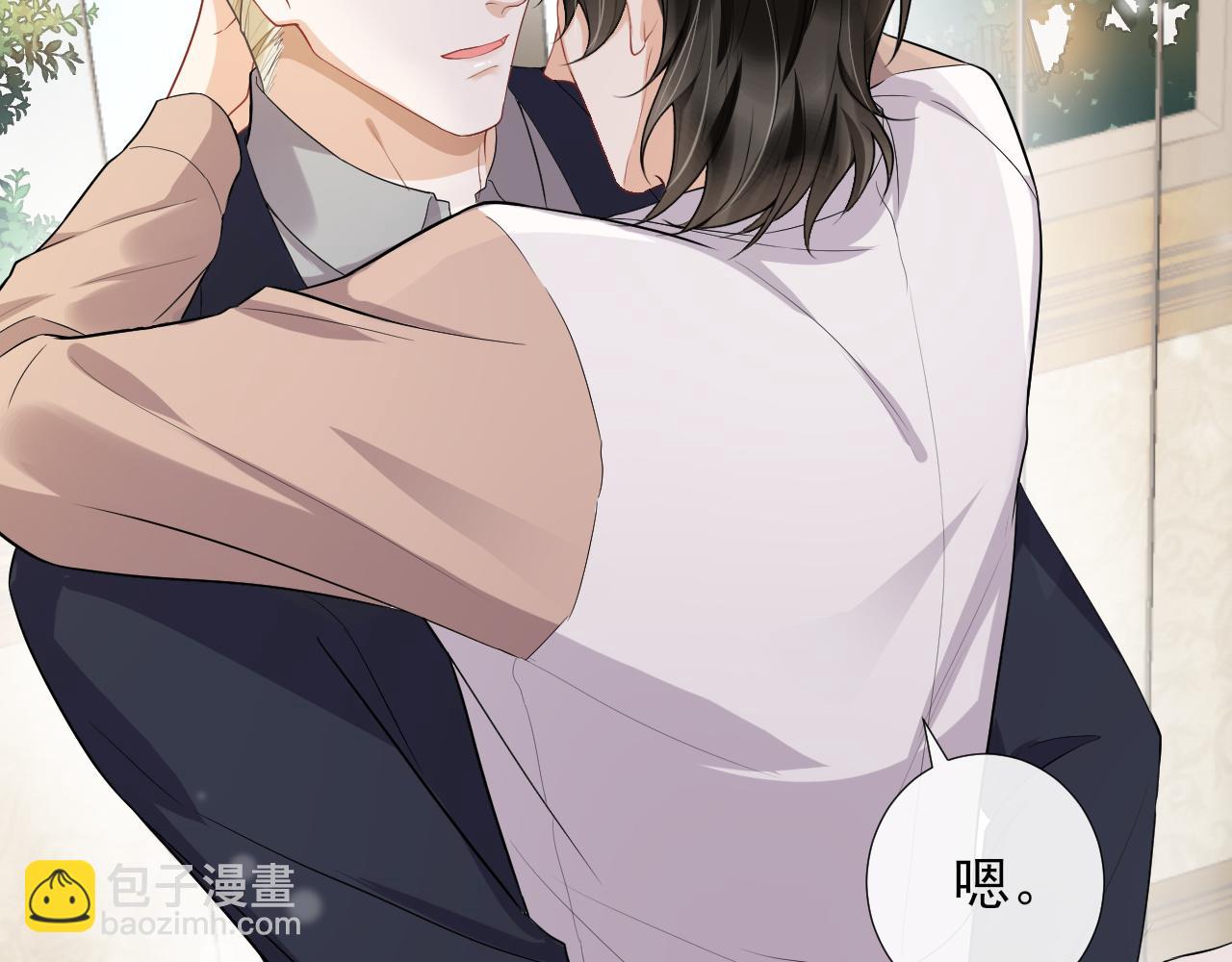 第74话 演技上线(1/2)-第77话