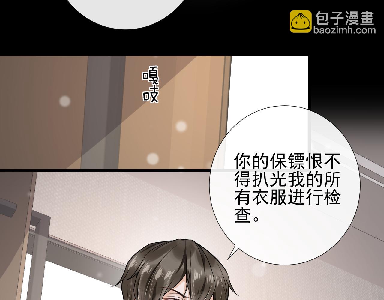 第74话 演技上线(1/2)-第77话