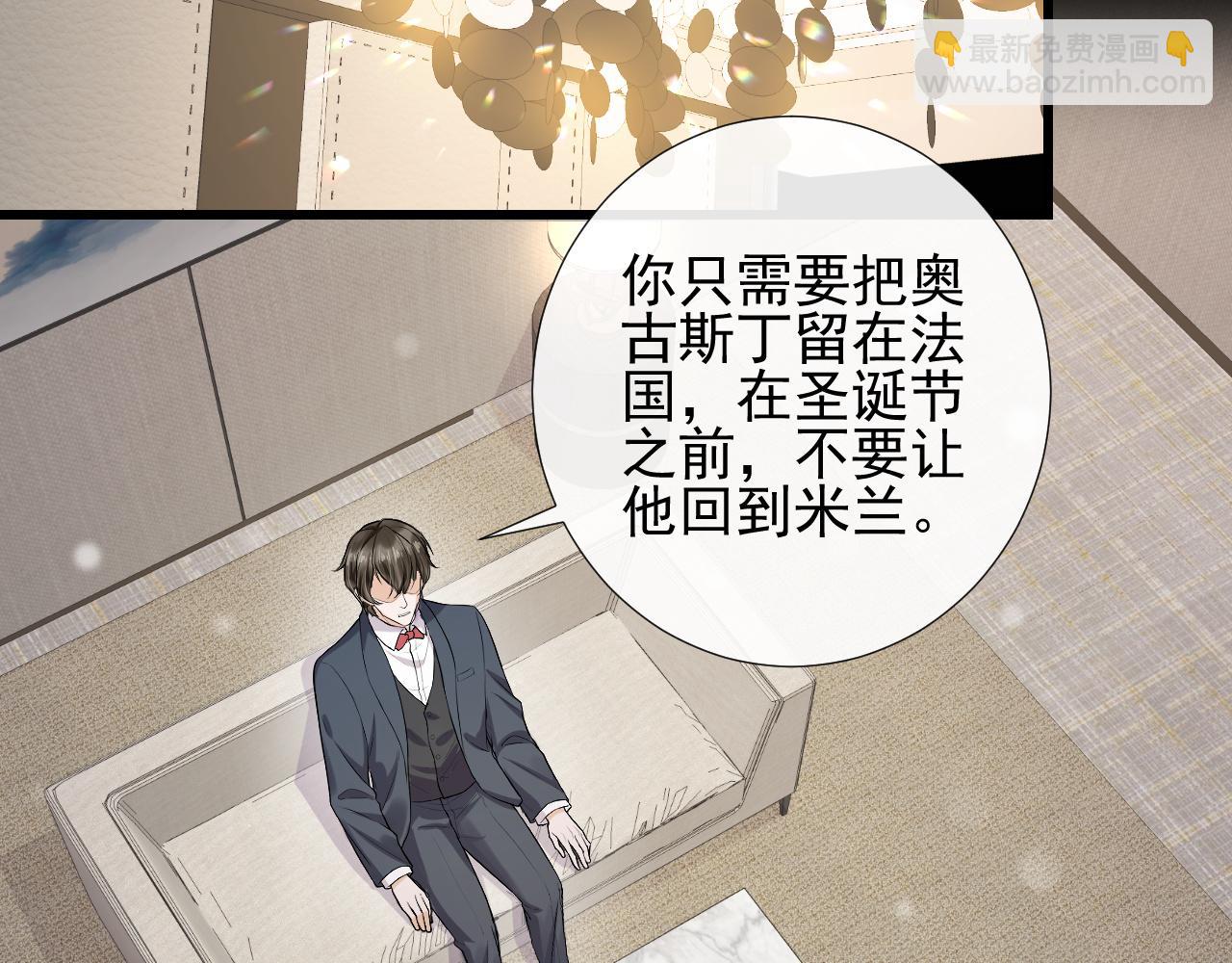 第74话 演技上线(1/2)-第77话