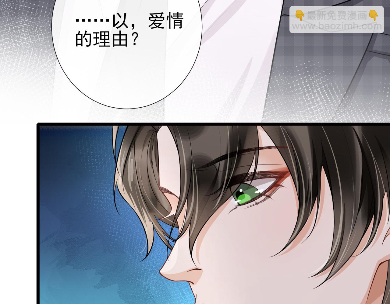 第74话 演技上线(1/2)-第77话