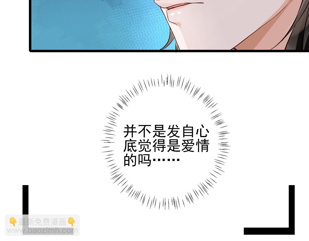 第74话 演技上线(1/2)-第77话