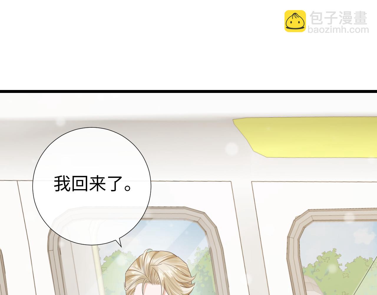 第76话 我爱你(1/2)-第79话