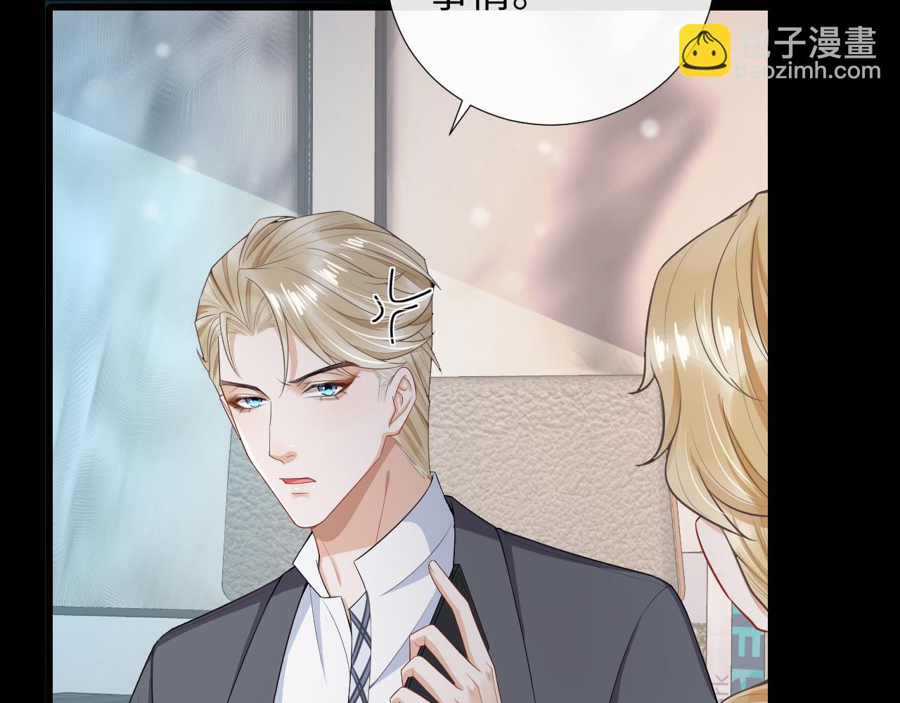 第76话 我爱你(1/2)-第79话