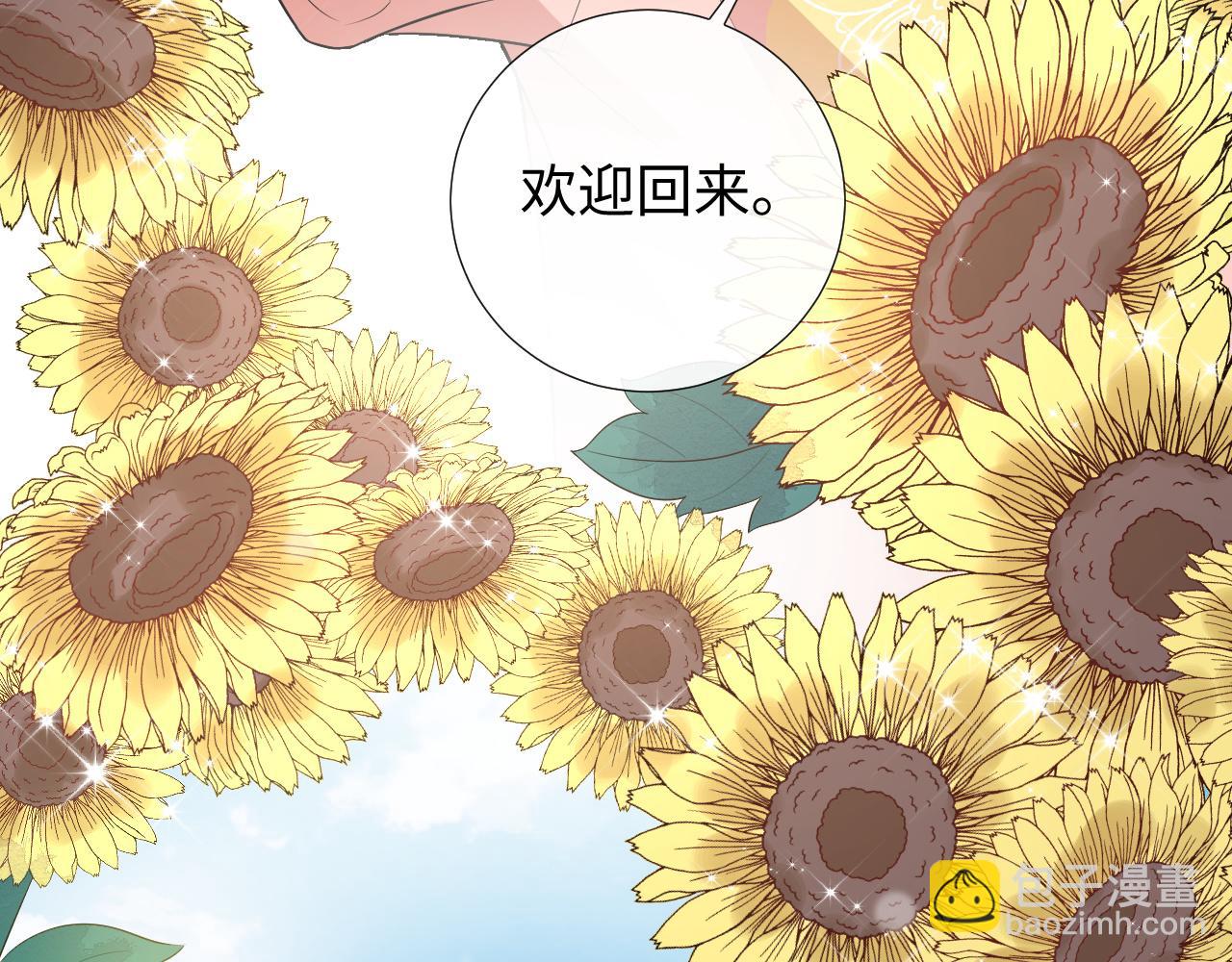 第76话 我爱你(1/2)-第79话