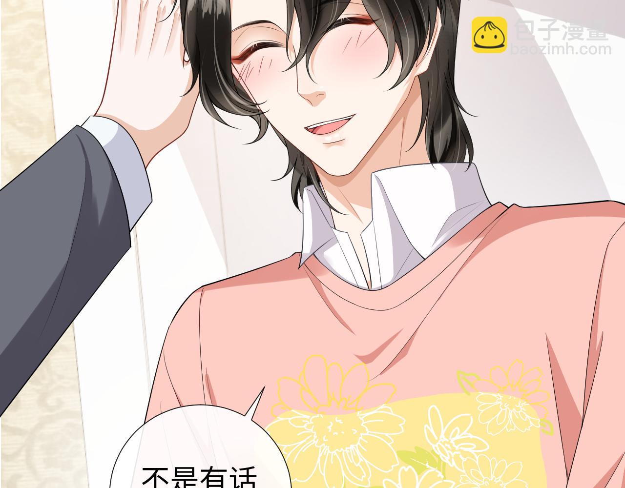 第76话 我爱你(1/2)-第79话