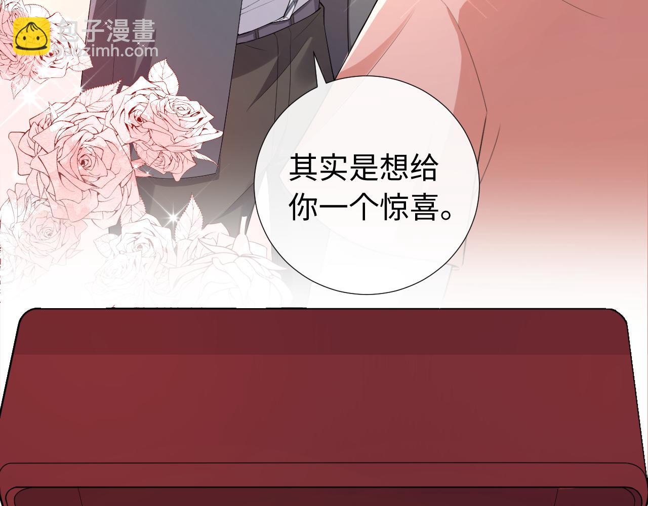 第76话 我爱你(1/2)-第79话