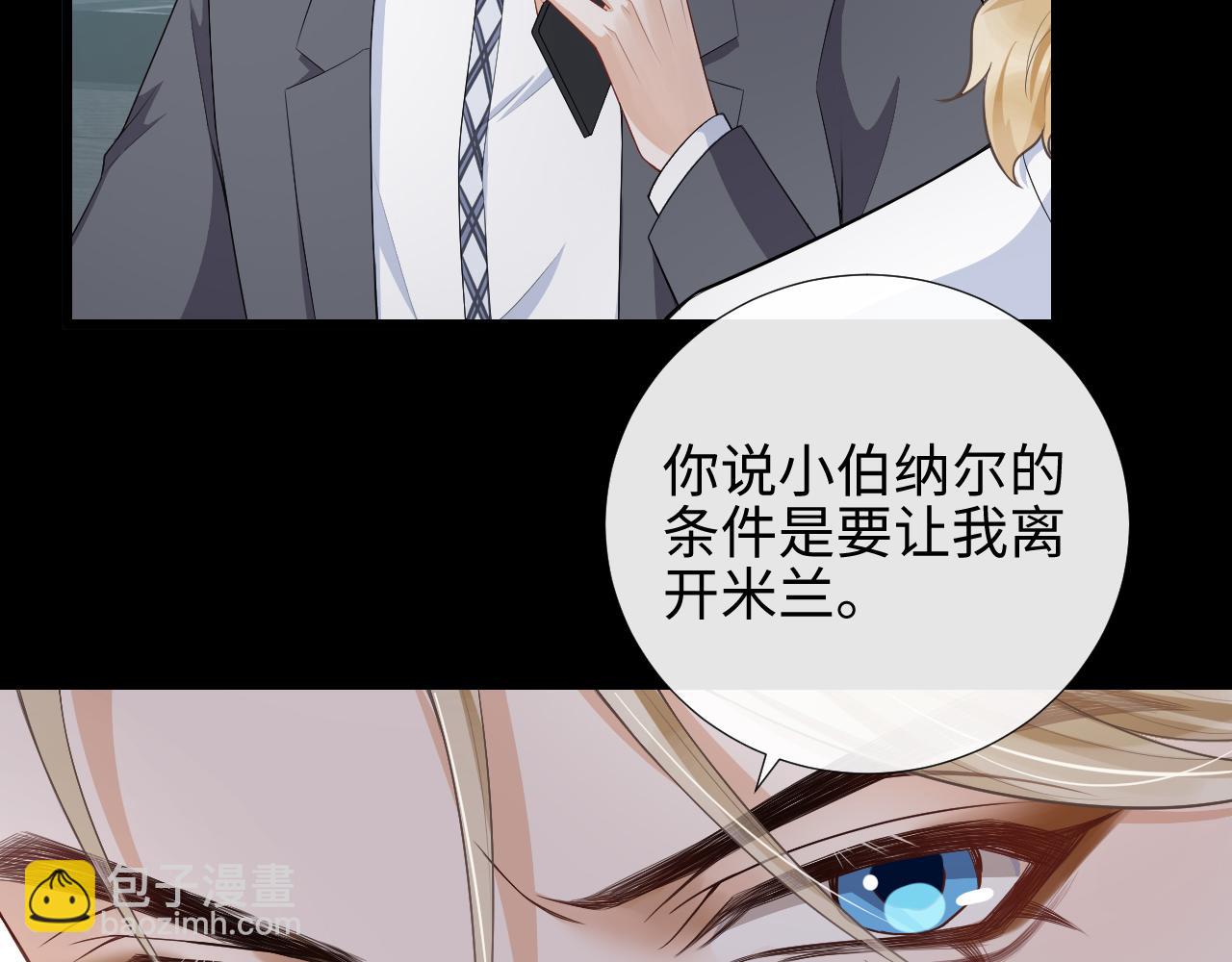 第76话 我爱你(1/2)-第79话