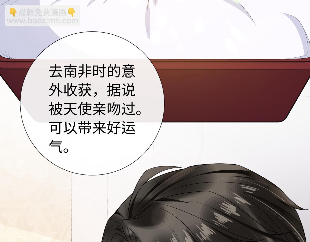 第76话 我爱你(1/2)-第79话